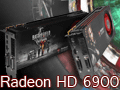 「Radeon HD 6970&6950」レビュー。名機HD 5870の後継となる「Cayman」は,どこまで進化したのか