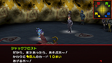 画像集#022のサムネイル/PSP「ペルソナ2 罪」最新情報。インタフェース周りからコマンド設定・行動順の仕様まで細かく手の入った戦闘システムに注目