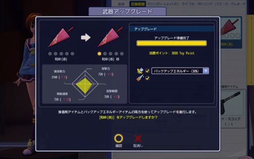 画像集#002のサムネイル/「トイ・ウォーズ」,武器アップグレードシステムの9段階目が開放。「トイくじ」第10&12弾の再販もスタートだ