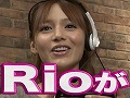 「バイナリー ドメイン」のボイスコマンドを,セクシーアイドルのRioさんやモノマネ芸人のコージー冨田さんが先行体験。公式サイトにプレイ映像が