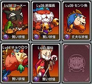 画像集#016のサムネイル/「ウィローズ」,変化可能な日本の英雄3名が公開。1stテストに向けて変化までの具体的な流れも予習しておこう