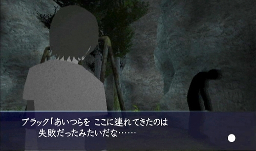 画像集#003のサムネイル/「イケニエノヨル」,公式サイトのホラーノベル“涼子篇第三話「錯」”が追加。俊夫と涼子の関係に嫉妬した信彦は怪しい行動を起こす
