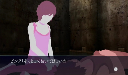 画像集#002のサムネイル/「イケニエノヨル」,ホラーノベル最新話“俊夫篇第四話「誅」”追加&ピンクのスクリーンショットが公開