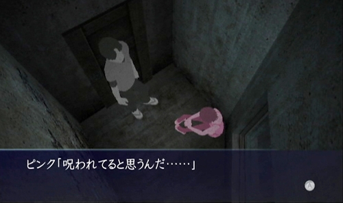 画像集#003のサムネイル/「イケニエノヨル」,ホラーノベル最新話“俊夫篇第四話「誅」”追加&ピンクのスクリーンショットが公開