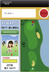 画像ギャラリー No.001のサムネイル画像 / Twitter×アバターという新しい遊び。ガンホー,スマートフォン向けTwitter連動アプリ「FilMeee」を本日正式にリリース