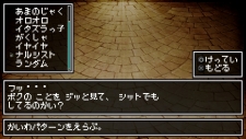 画像集#042のサムネイル/「クラシックダンジョンX2」,新職業「魔法剣士」「呪術師」が判明。今作の“エディット機能”でココまで作れちゃうことも明らかに