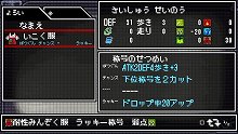 画像集#049のサムネイル/「クラシックダンジョンX2」,ランダム生成のダンジョンがパワーアップ。「ネオジョン」「サンジョン」を探索してレアアイテムを手に入れろ