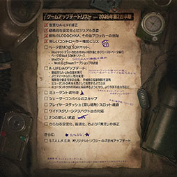 ꡼ No.003Υͥ / S.T.A.L.K.E.R. 2: Heart of ChornobylסPCǤ20󥪥դˤʤ륻Steamǳ