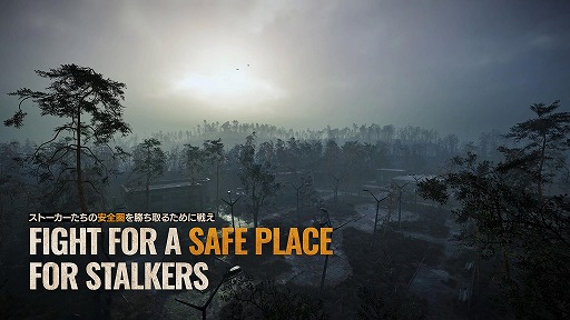 ���������꡼ No.002�Υ���ͥ������ / ��S.T.A.L.K.E.R. 2: Heart of Chornobyl��5���ְʾ�ο����ȡ��꡼��ڤ����ǿ����åץǡ��ȡ�Stories Untold�פ��ۿ�����