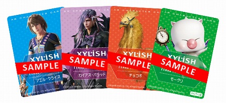 画像集#003のサムネイル/「FINAL FANTASY XIII-2」,明治ガム「XYLISH」とのキャンペーン展開を決定。対象となるXYLISHのパッケージからキャラクターが飛び出す