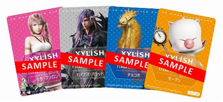 画像集#004のサムネイル/「FINAL FANTASY XIII-2」,明治ガム「XYLISH」とのキャンペーン展開を決定。対象となるXYLISHのパッケージからキャラクターが飛び出す