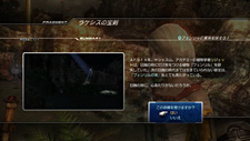画像集#018のサムネイル/「FINAL FANTASY XIII-2」,謎の男「カイアス・バラッド」の情報が公開。お馴染みのチョコボももちろん登場する