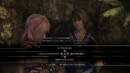 画像集#023のサムネイル/「FINAL FANTASY XIII-2」,謎の男「カイアス・バラッド」の情報が公開。お馴染みのチョコボももちろん登場する