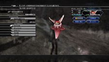 画像集#031のサムネイル/「FINAL FANTASY XIII-2」,謎の男「カイアス・バラッド」の情報が公開。お馴染みのチョコボももちろん登場する
