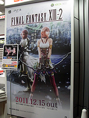 画像集#002のサムネイル/AKB48大島優子さんもDLC衣装で駆けつけた「FINAL FANTASY XIII-2」発売カウントダウンイベントの模様をレポート