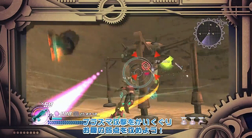 RODEA THE MOVIE Part 2