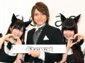 「黒猫シスターズ」が執事付きで編集部を訪問。「くろネコONLINE」の体験会が3月6日に秋葉原のアイドルカフェ「喫茶全力」で開催にゃ
