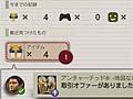 「アンチャーテッド -地図なき冒険の始まり-」の機能アップデートが2月24日に実施。nearを経由した戦利品交換が可能に