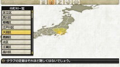 画像集#005のサムネイル/「J.LEAGUE プロサッカークラブをつくろう!7 EURO PLUS」ゲーム開始までの流れや新要素「移籍オファー指定」,監督の能力に関する詳細情報が公開に