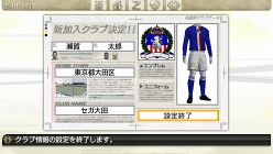 画像集#006のサムネイル/「J.LEAGUE プロサッカークラブをつくろう!7 EURO PLUS」ゲーム開始までの流れや新要素「移籍オファー指定」,監督の能力に関する詳細情報が公開に