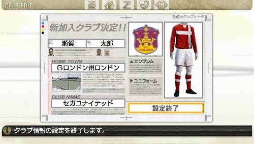 画像集#019のサムネイル/「J.LEAGUE プロサッカークラブをつくろう!7 EURO PLUS」ゲーム開始までの流れや新要素「移籍オファー指定」,監督の能力に関する詳細情報が公開に