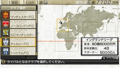 画像集#021のサムネイル/「J.LEAGUE プロサッカークラブをつくろう!7 EURO PLUS」ゲーム開始までの流れや新要素「移籍オファー指定」,監督の能力に関する詳細情報が公開に
