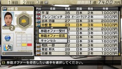 画像集#026のサムネイル/「J.LEAGUE プロサッカークラブをつくろう!7 EURO PLUS」ゲーム開始までの流れや新要素「移籍オファー指定」,監督の能力に関する詳細情報が公開に