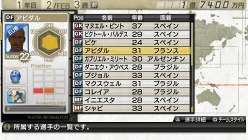 画像集#028のサムネイル/「J.LEAGUE プロサッカークラブをつくろう!7 EURO PLUS」ゲーム開始までの流れや新要素「移籍オファー指定」,監督の能力に関する詳細情報が公開に
