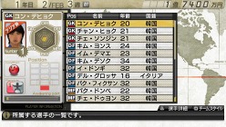 画像集#029のサムネイル/「J.LEAGUE プロサッカークラブをつくろう!7 EURO PLUS」ゲーム開始までの流れや新要素「移籍オファー指定」,監督の能力に関する詳細情報が公開に