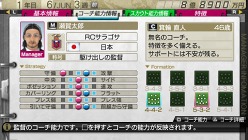 画像集#032のサムネイル/「J.LEAGUE プロサッカークラブをつくろう!7 EURO PLUS」ゲーム開始までの流れや新要素「移籍オファー指定」,監督の能力に関する詳細情報が公開に