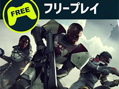 フリープレイは「Destiny 2」など5作,ディスカウントでは「GOD OF WAR III」リマスター版が100円に。9月のPS Plus特典情報が公開