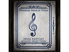 「FF」シリーズの名曲を映像と共に振り返れるデジタル版サウンドトラックが,PS Plus限定コンテンツとして本日配信開始