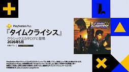 画像ギャラリー No.007のサムネイル画像 / 「Marvel's Spider-Man 2」が2月17日からPS Plusゲームカタログに登場。「鉄拳 DARK RESURRECTION」「タイムクライシス」も追加決定