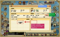 画像ギャラリー No.012のサムネイル画像 / 大航海時代を題材とするブラウザゲーム「Age of Ocean」の紹介記事を掲載。世界を舞台に展開するギルド同士の戦いもアツい