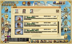 画像ギャラリー No.018のサムネイル画像 / 大航海時代を題材とするブラウザゲーム「Age of Ocean」の紹介記事を掲載。世界を舞台に展開するギルド同士の戦いもアツい