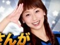 田代さやかさんが「FCマネージャー」の“応援隊長”に就任。情報のアナウンス役としてプレイヤーをサポート