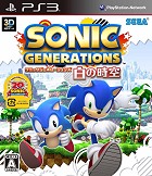 ソニック ジェネレーションズ 白の時空