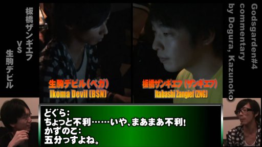 YouTubeGODSGARDEN#4 綠1 Ķ󥮥vs.ǥӥʤɤ