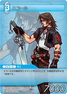 画像集#001のサムネイル/「FF-TCG」,第5弾「ChapterV」に「ファイナルファンタジーVI」参戦。キャンペーン情報や新要素なども公開