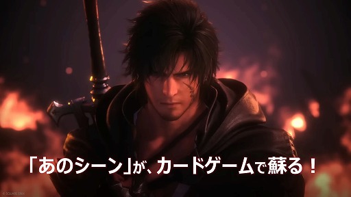 ꡼ No.005Υͥ / FFTCGפäƤɤʥࡩ ޤޤʳ٤鸶Ƹ빩פ졤ʾʤɤҲ𤵤줿ȤݡȡTGS2025