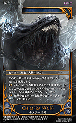 画像集#013のサムネイル/クローズドβテスター募集中のオンラインTCG「CARTE」,登場するカードの構成要素や,テスター向けの特典を公開