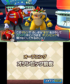 画像集#012のサムネイル/「マリオ&ソニック AT ロンドンオリンピックTM」は,オリンピック正式競技57種目を収録。本体を回したり息を吹きかけたりと3DSのインタフェースを活用