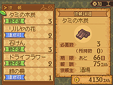 画像集#006のサムネイル/NDS「ノーラと刻の工房 霧の森の魔女」は本日発売。登場キャラクター達や,“やり込み欲”をそそるコレクション要素「図鑑」の詳細情報が公開に