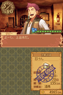 画像集#008のサムネイル/NDS「ノーラと刻の工房 霧の森の魔女」は本日発売。登場キャラクター達や,“やり込み欲”をそそるコレクション要素「図鑑」の詳細情報が公開に