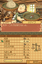 画像集#014のサムネイル/NDS「ノーラと刻の工房 霧の森の魔女」は本日発売。登場キャラクター達や,“やり込み欲”をそそるコレクション要素「図鑑」の詳細情報が公開に