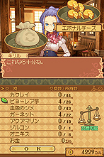 画像集#015のサムネイル/NDS「ノーラと刻の工房 霧の森の魔女」は本日発売。登場キャラクター達や,“やり込み欲”をそそるコレクション要素「図鑑」の詳細情報が公開に