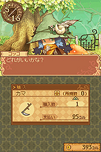 画像集#016のサムネイル/NDS「ノーラと刻の工房 霧の森の魔女」は本日発売。登場キャラクター達や,“やり込み欲”をそそるコレクション要素「図鑑」の詳細情報が公開に