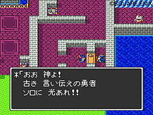 画像集#018のサムネイル/FC版のI・IIには「ふっかつのじゅもん」も。Wii「ドラゴンクエスト25周年記念 ファミコン&スーパーファミコン ドラゴンクエストI・II・III」の最新情報が到着