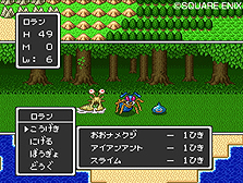 画像集#020のサムネイル/FC版のI・IIには「ふっかつのじゅもん」も。Wii「ドラゴンクエスト25周年記念 ファミコン&スーパーファミコン ドラゴンクエストI・II・III」の最新情報が到着