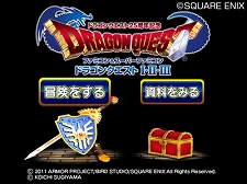 画像集#007のサムネイル/「ドラゴンクエスト25周年記念 ファミコン&スーパーファミコン ドラゴンクエストI・II・III」“実物大ちいさなメダル”の写真をチェック。OPアニメのSSなども